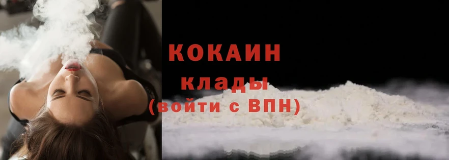 наркотики  Волосово  Cocaine 97% 