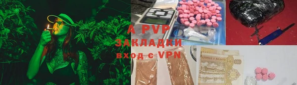 ALPHA PVP Армянск